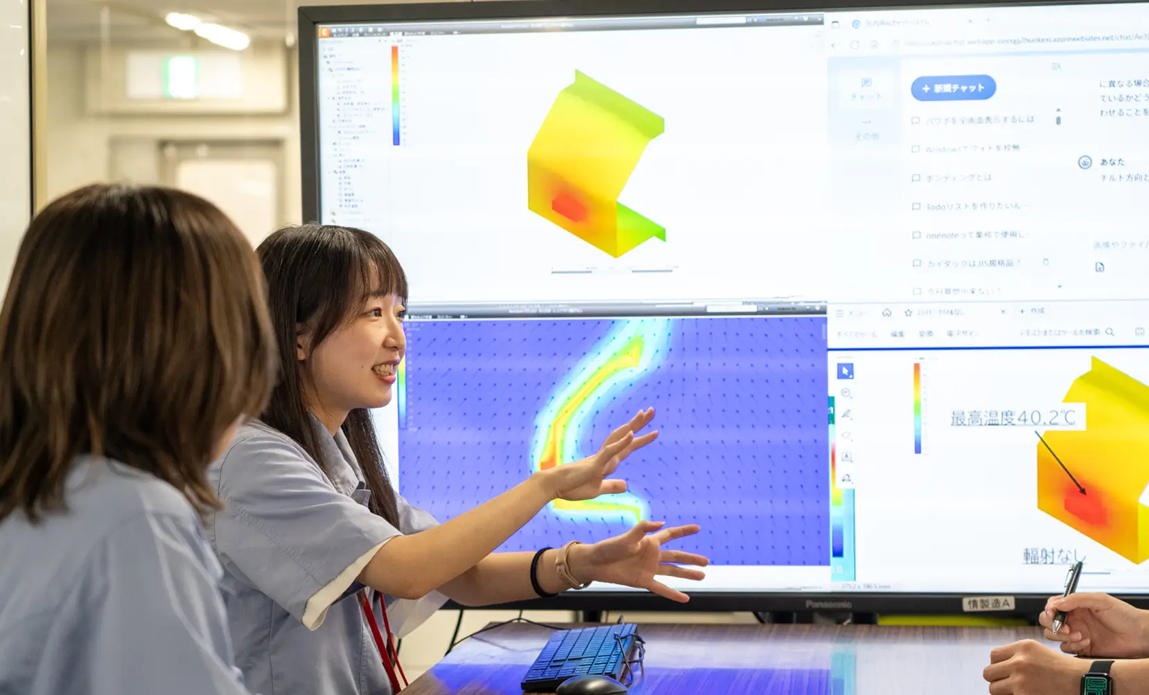 情報システム事業部　技術02